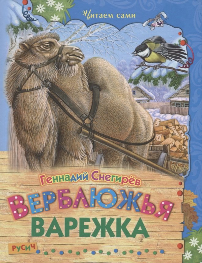 #