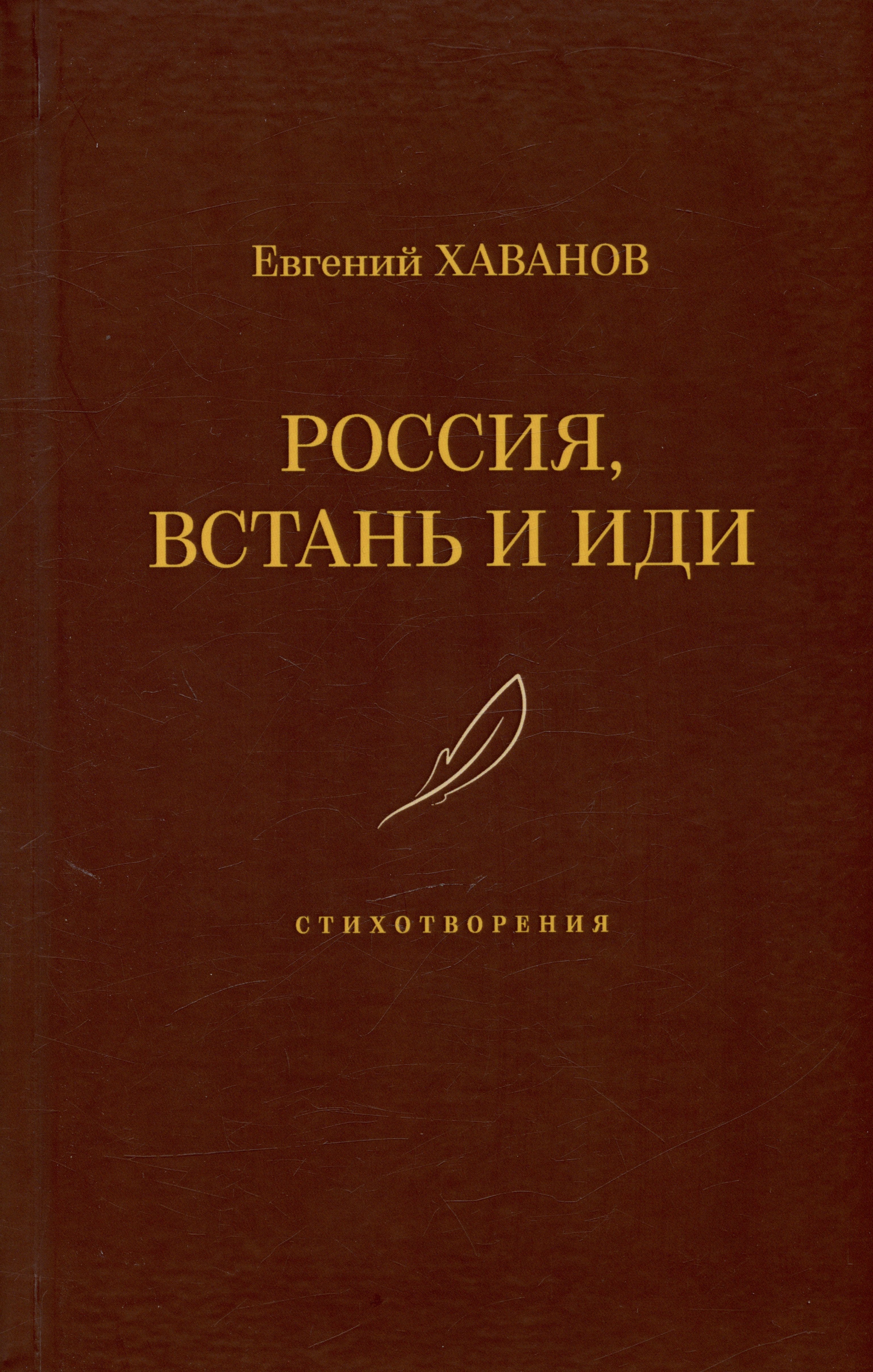 #