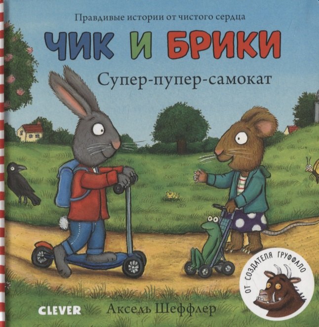 #