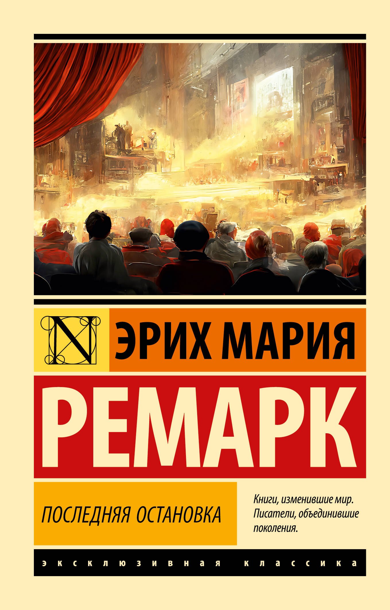 #