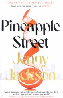 Jackson Jenny: Pineapple Street