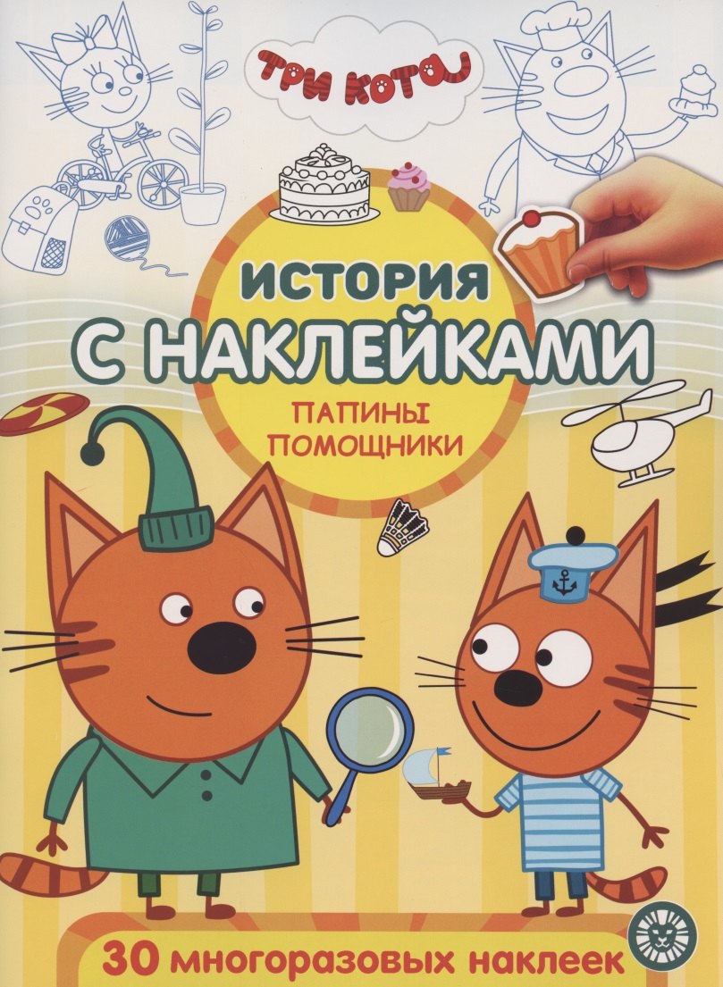 #