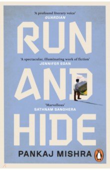 Mishra Pankaj: Run and Hide