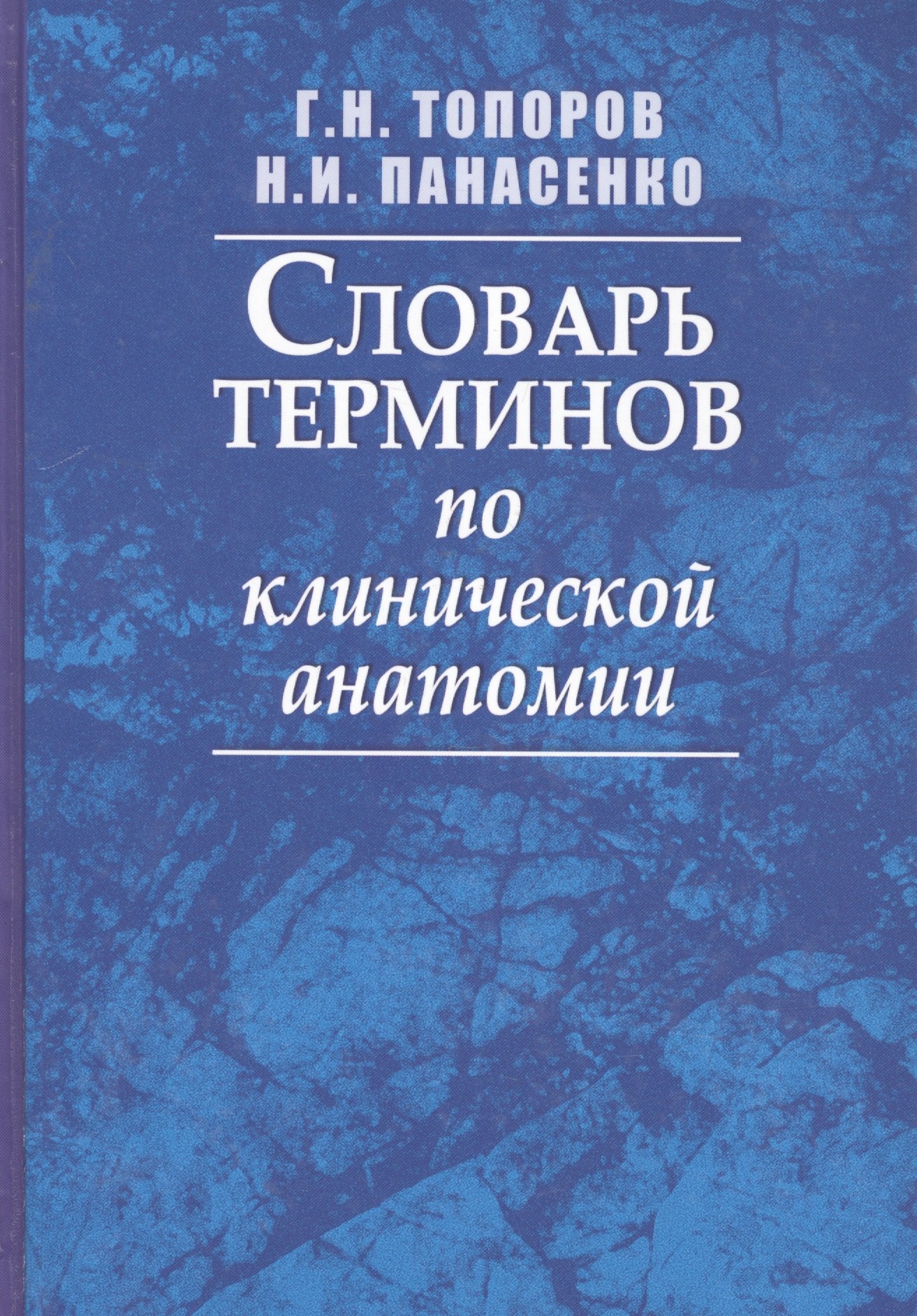 #