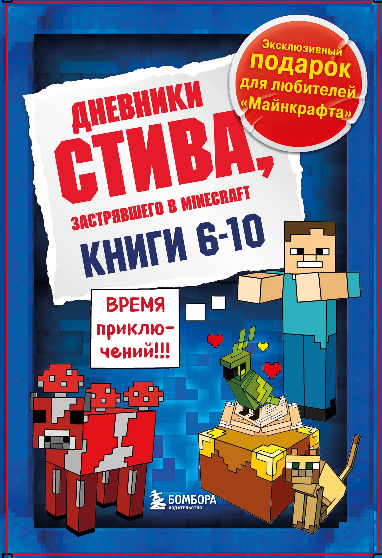 #