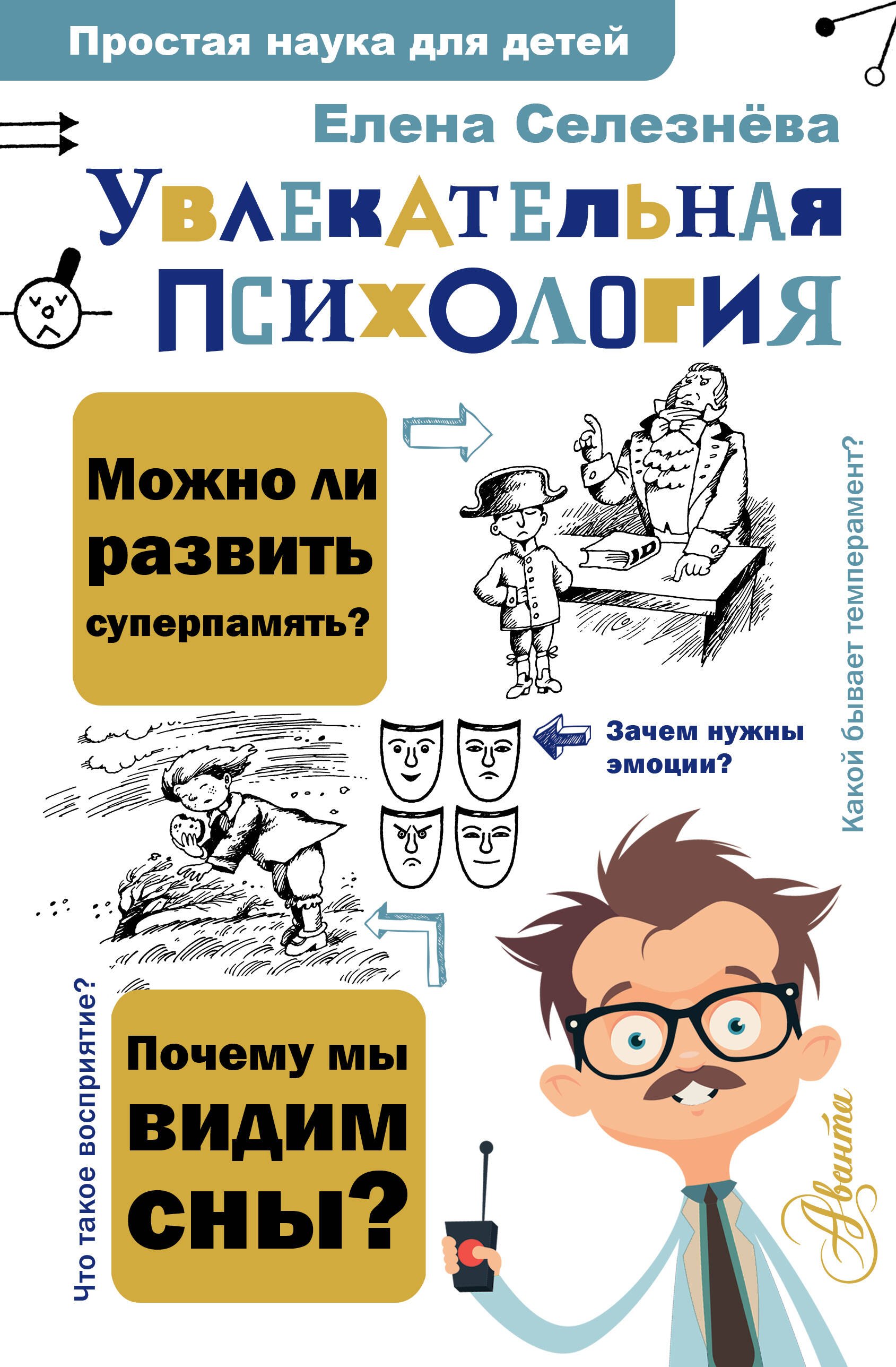 #