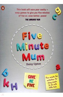 Upton Daisy: Five Minute Mum. Give Me Five