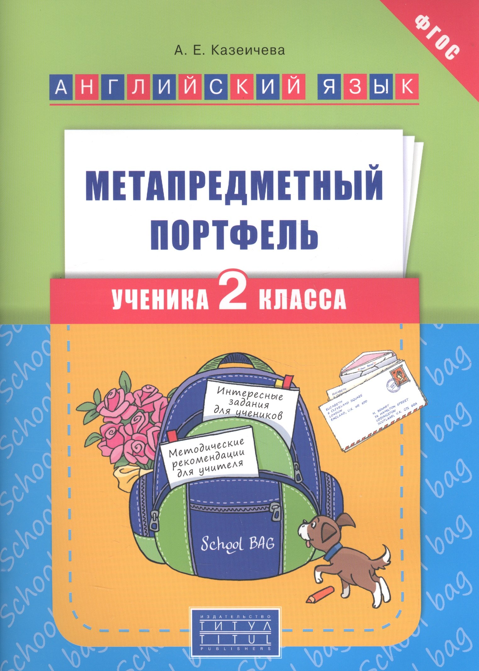 #