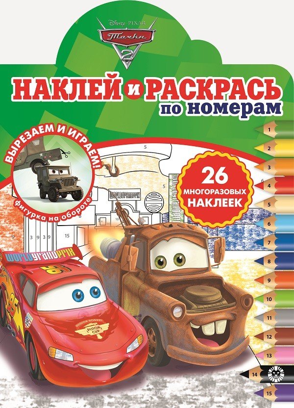 #