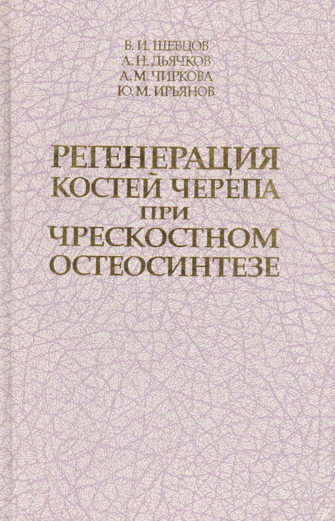 #