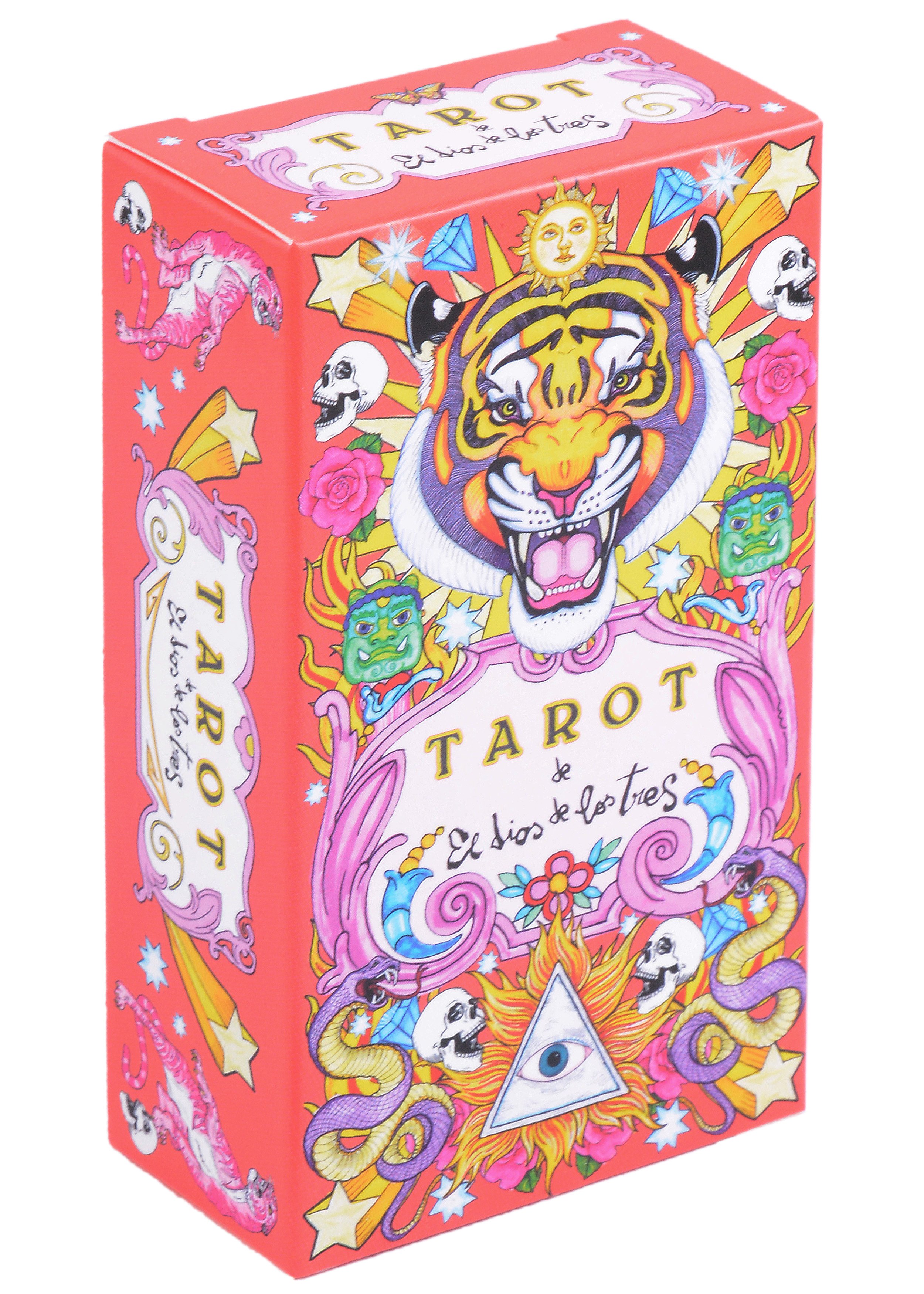 Хавьер Наварро: Таро Бога Трех (Tarot de el dios de los tres)