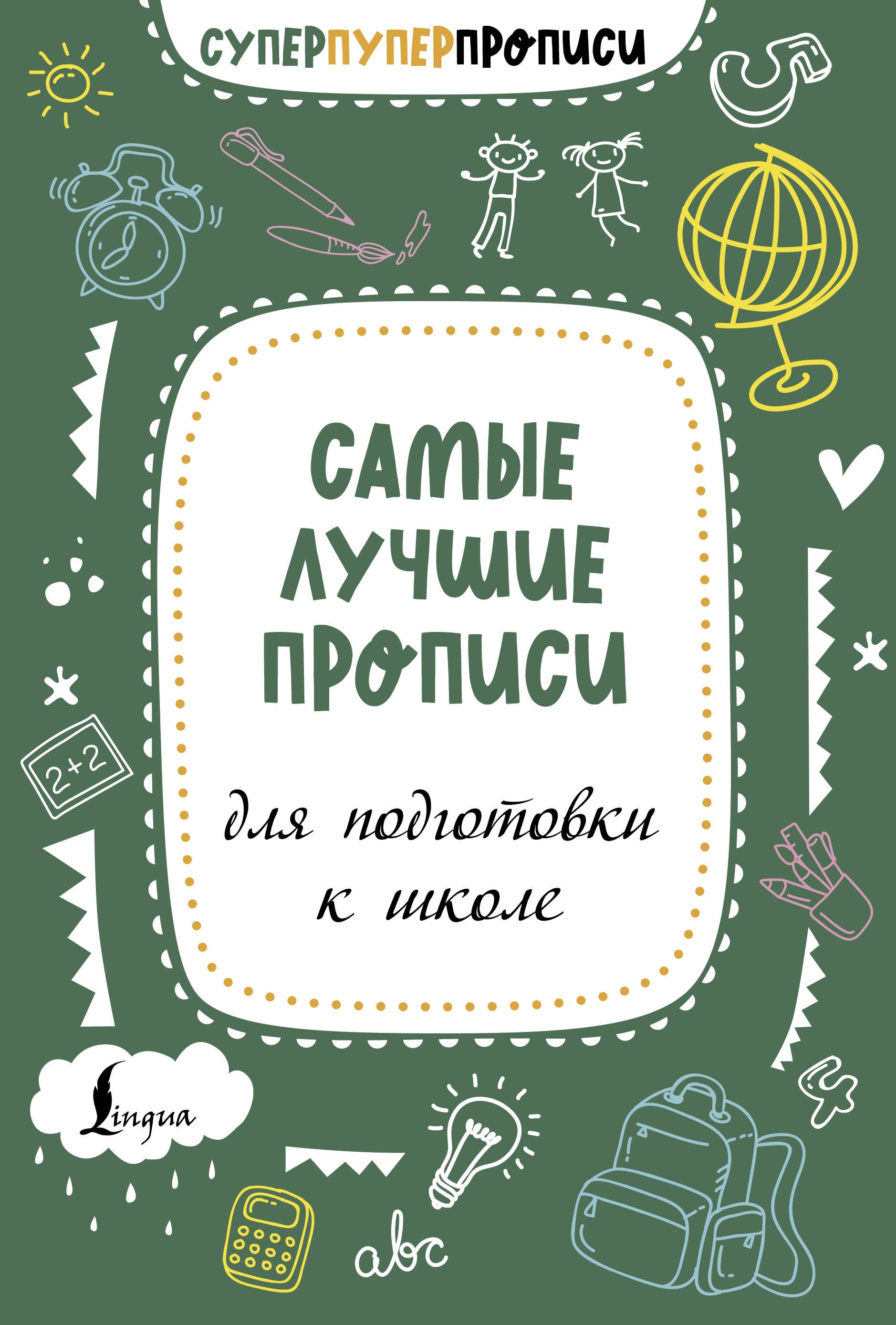#