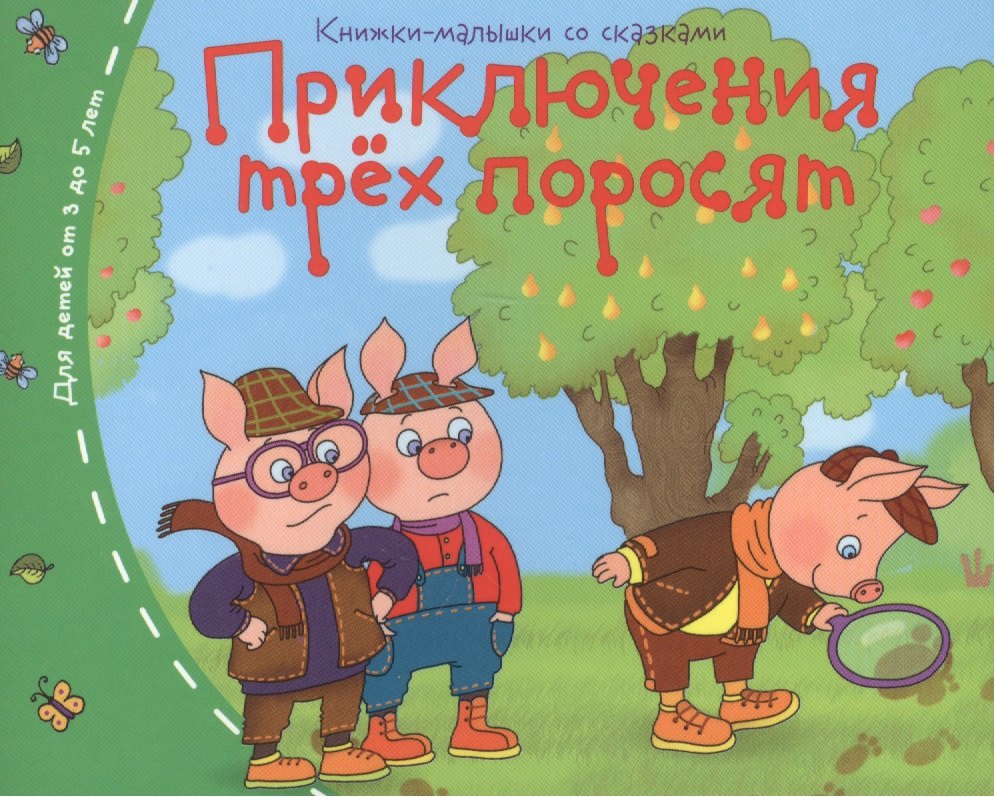 #