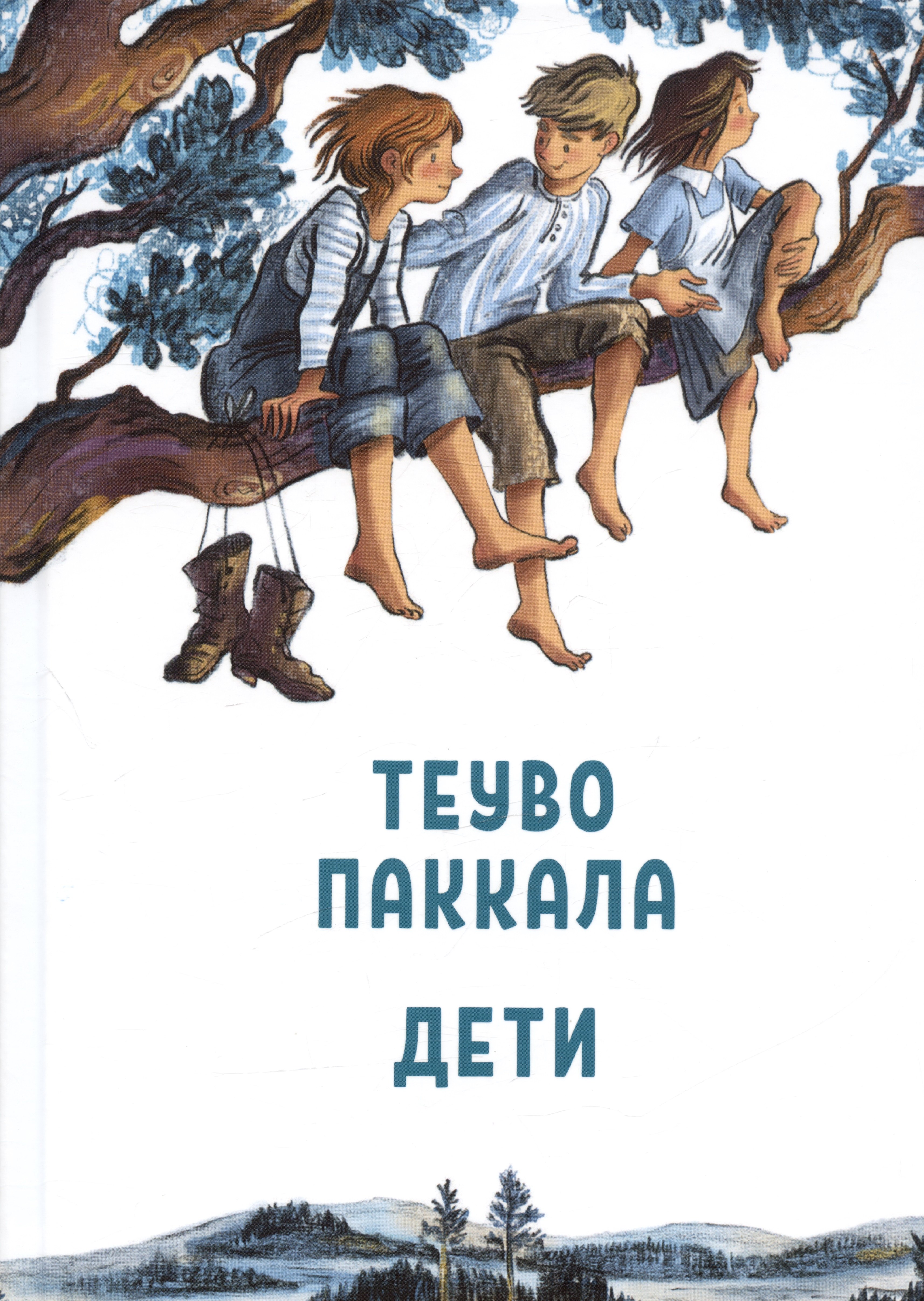 Теуво Паккала: Дети