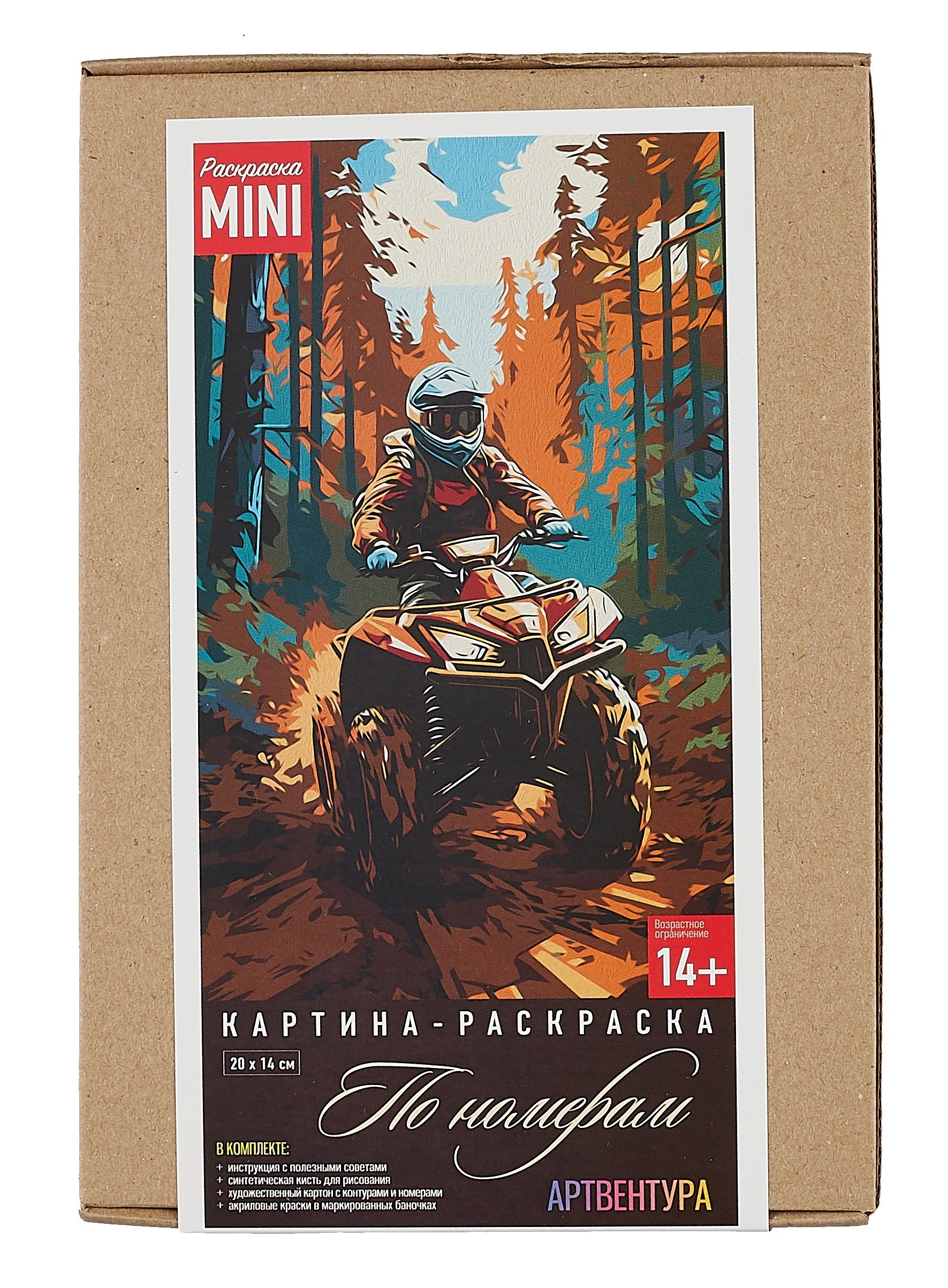 Картина-раскраска по номерам Mini &quot;Квадроциклист в лесу&quot; (20х14 см)