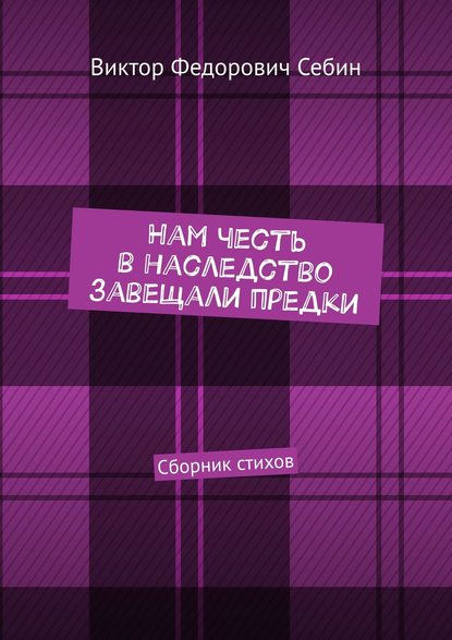 #