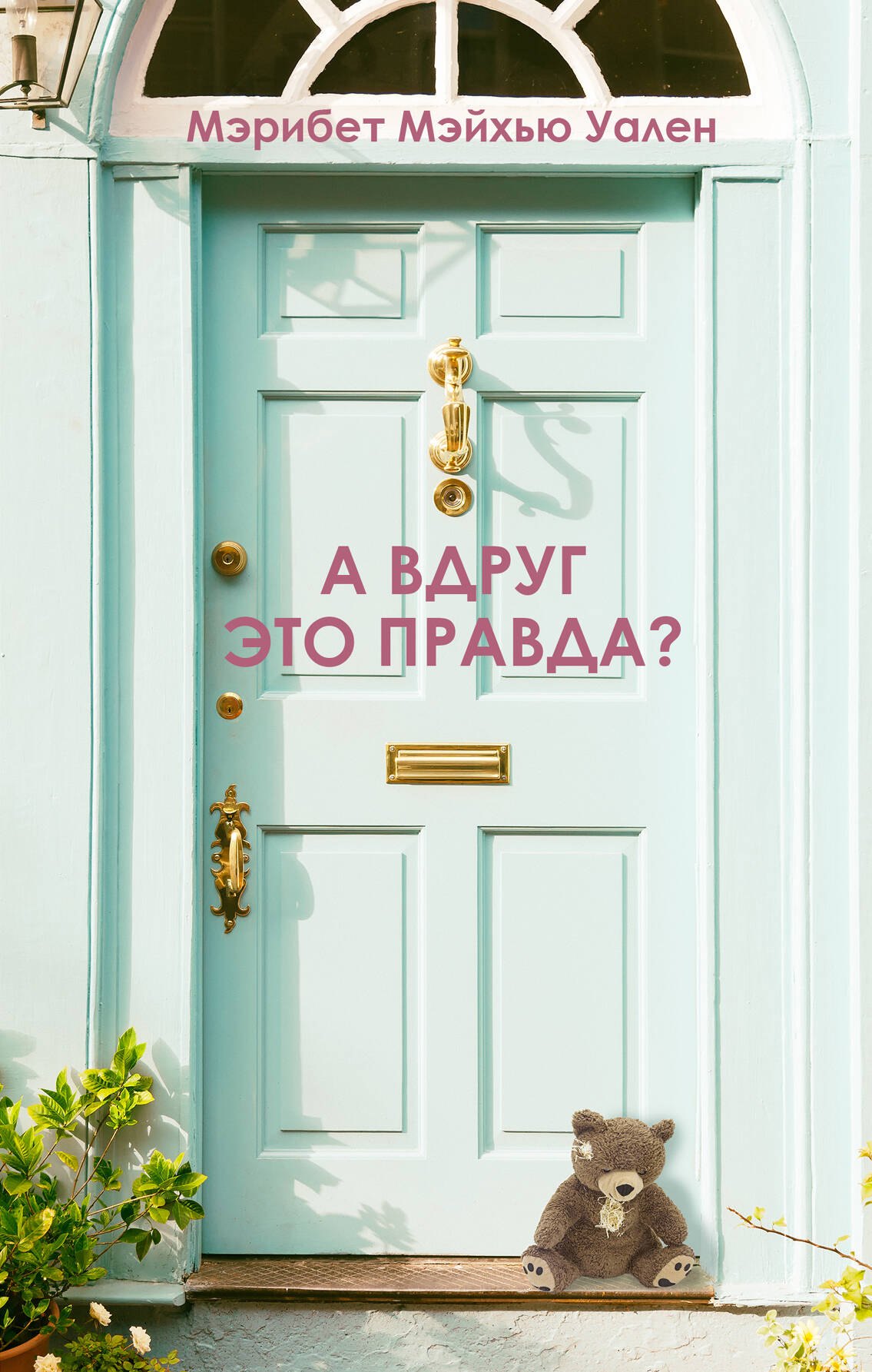 #