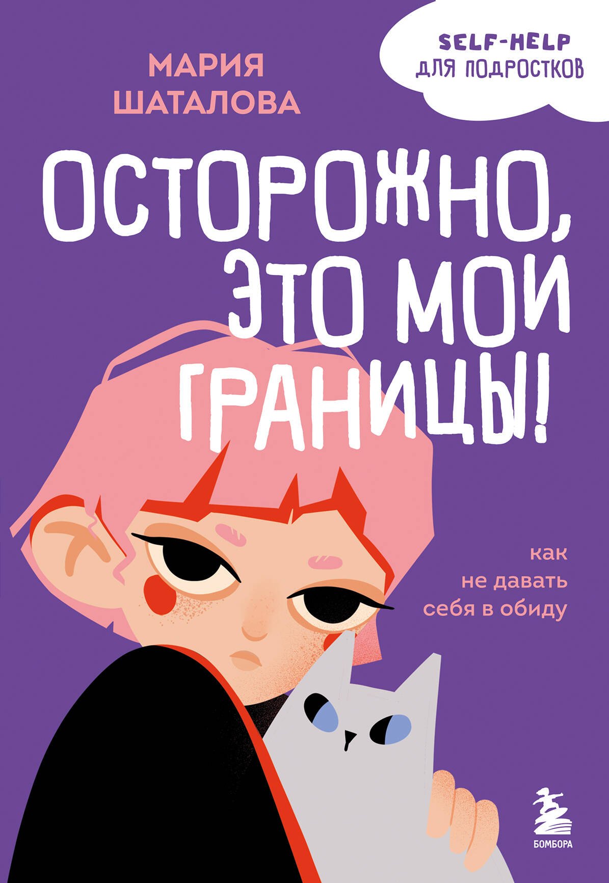 #