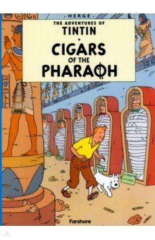 Herge: Cigars of the Pharaoh
