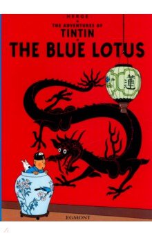 Herge: The Blue Lotus