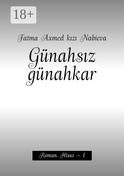Nabieva Fatma kızı: Günahsız günahkar. Roman. Hissə – 1