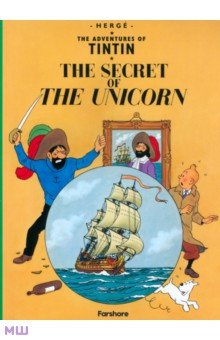 Herge: The Secret of the Unicorn