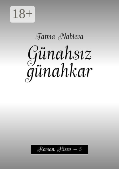 Nabieva Fatma kızı: Günahsız günahkar. Roman. Hissə – 5