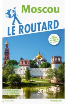 Gloaugen Philippe: Moscou