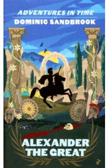 Sandbrook Dominic: Adventures in Time. Alexander the Great
