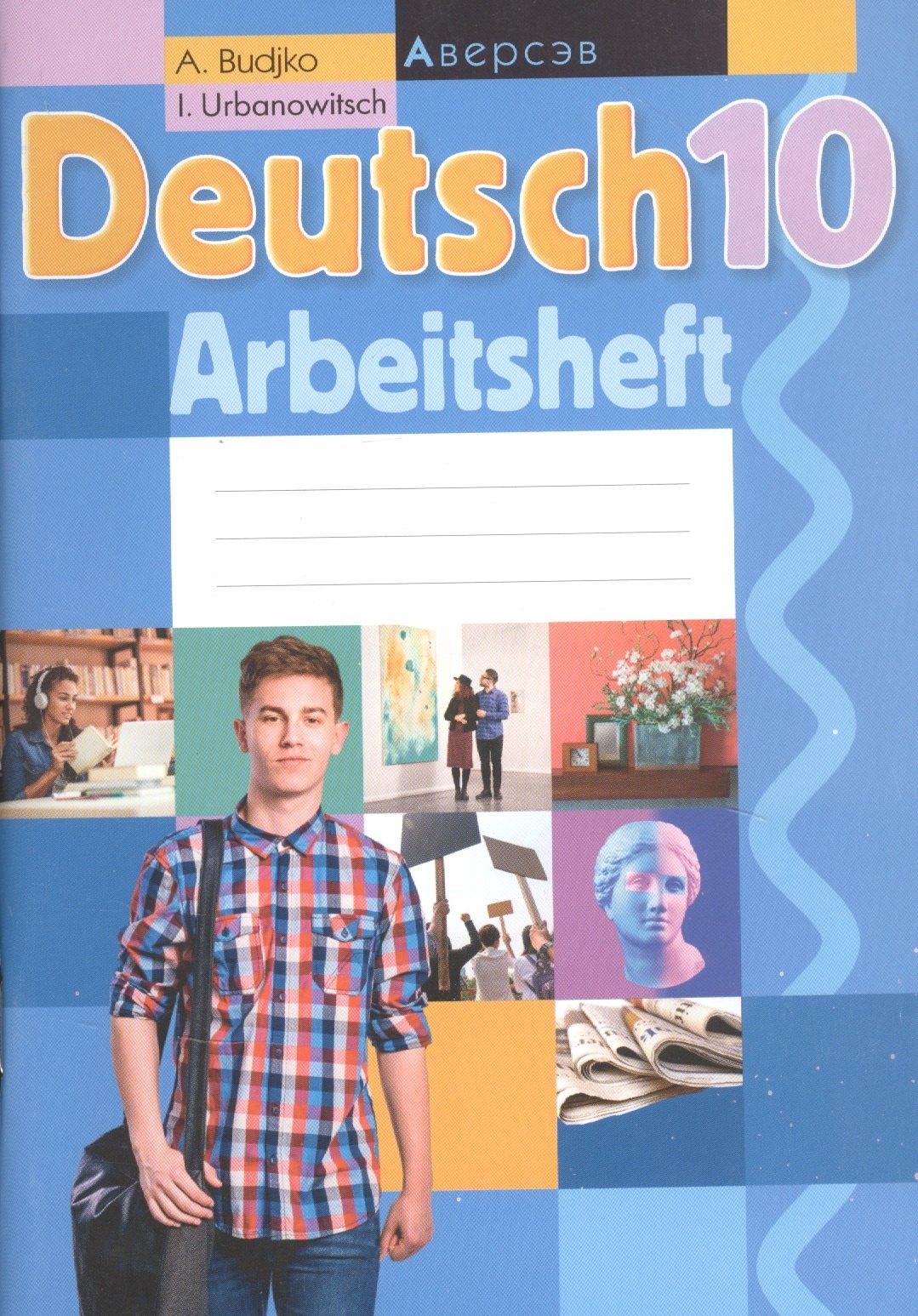 #