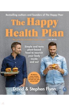 Flynn David: Happy Health Plan. Simple and tasty plant-based food to nourish your body inside and out