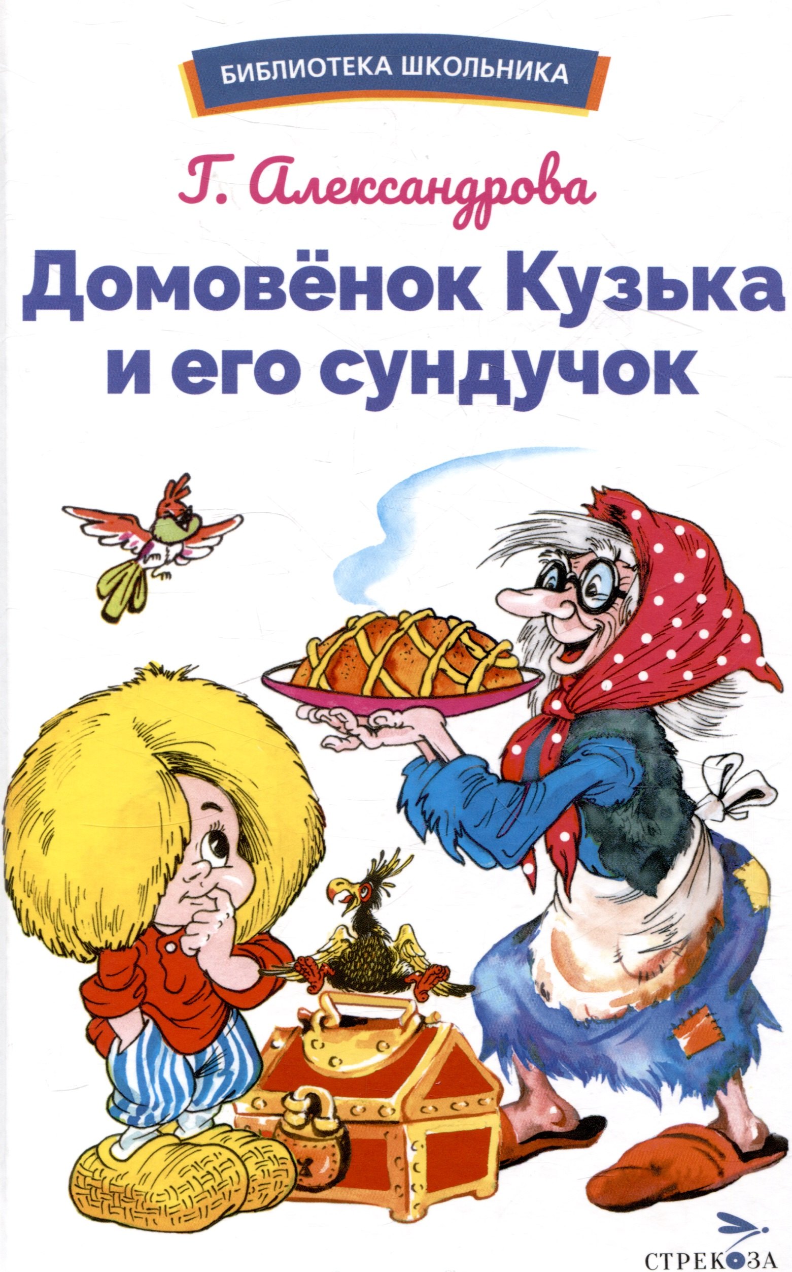 #