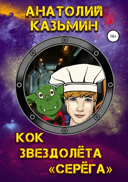 #