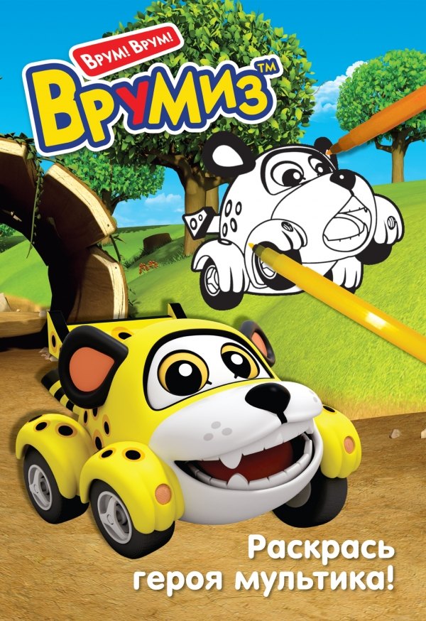 #