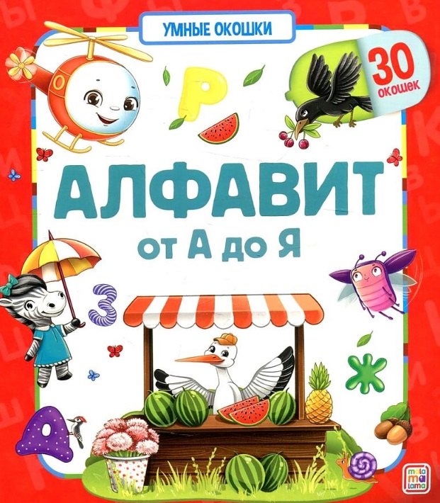 #