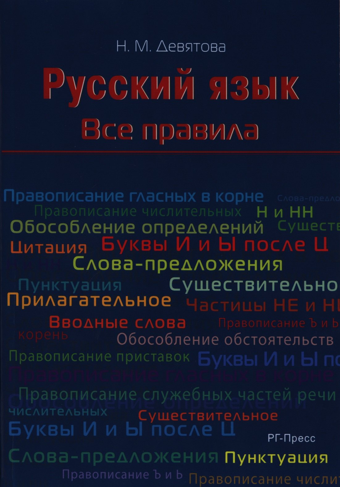 #