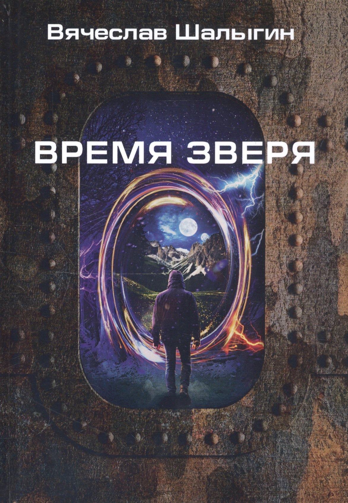 #