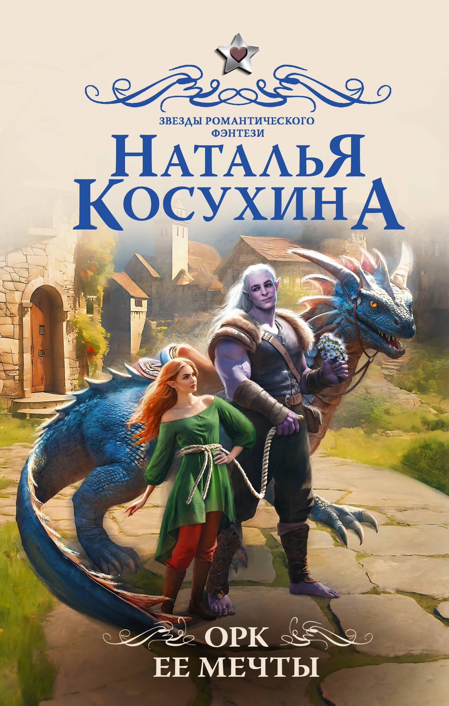 #