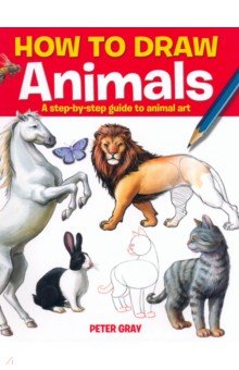 Gray Peter: How to Draw Animals. A step-by-step guide to animal art