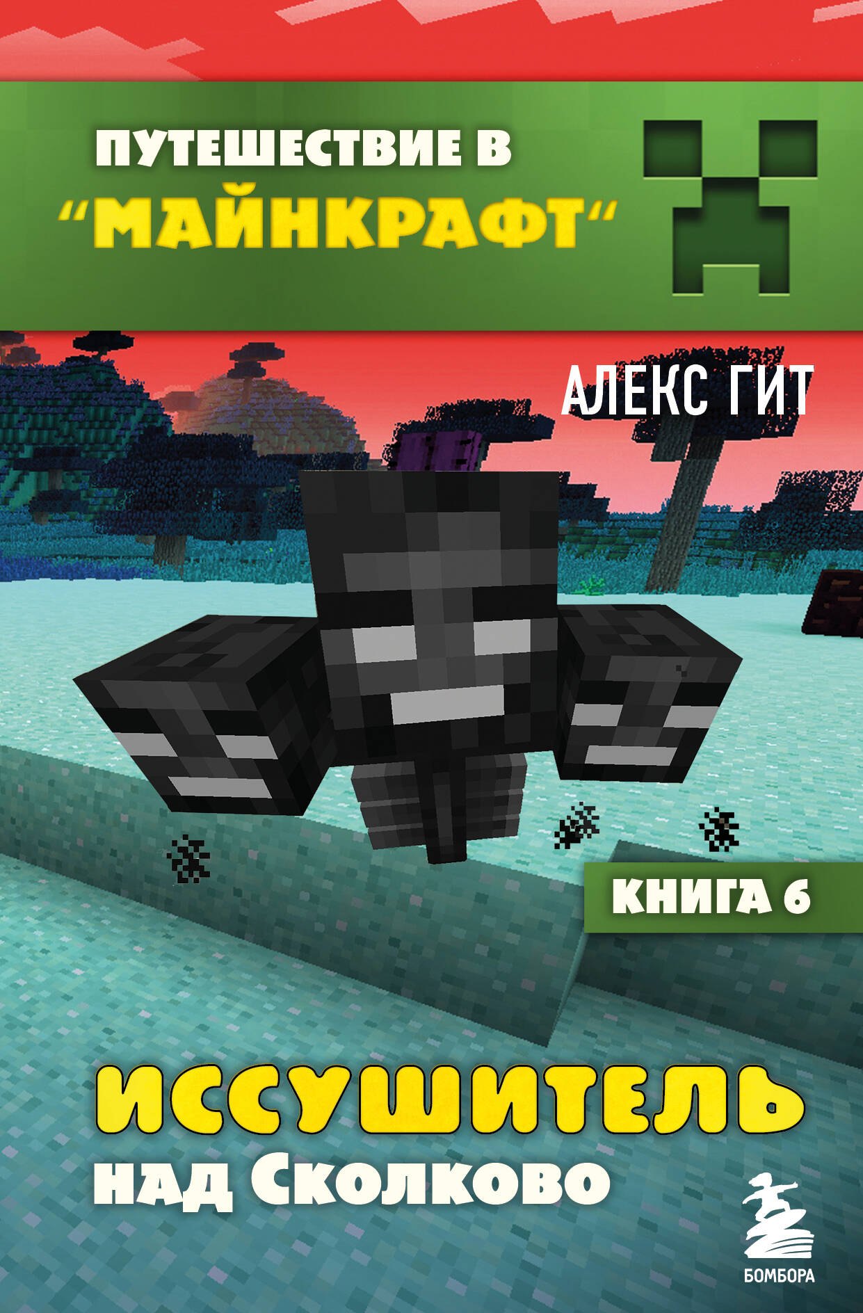 #