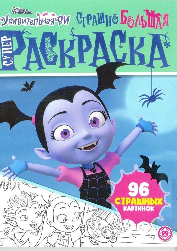 #