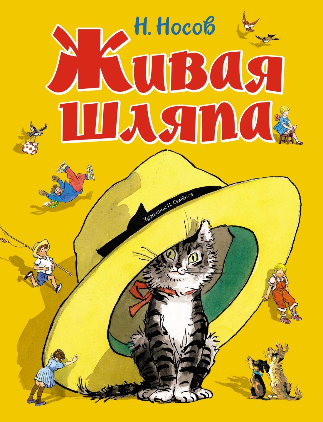 #