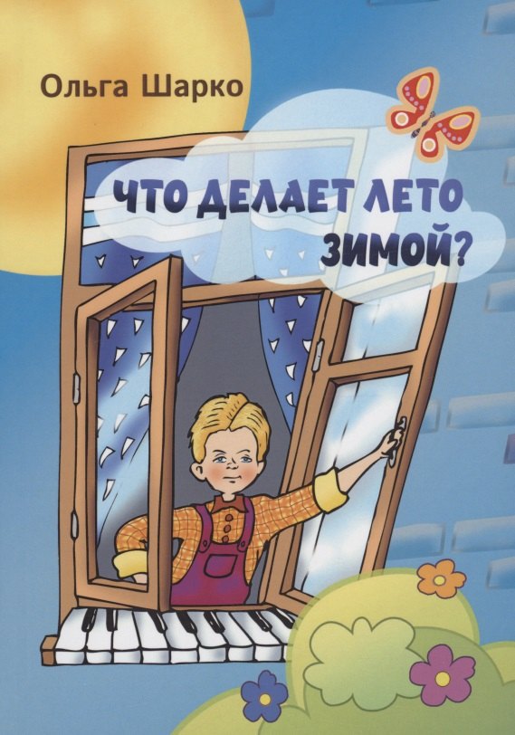 #