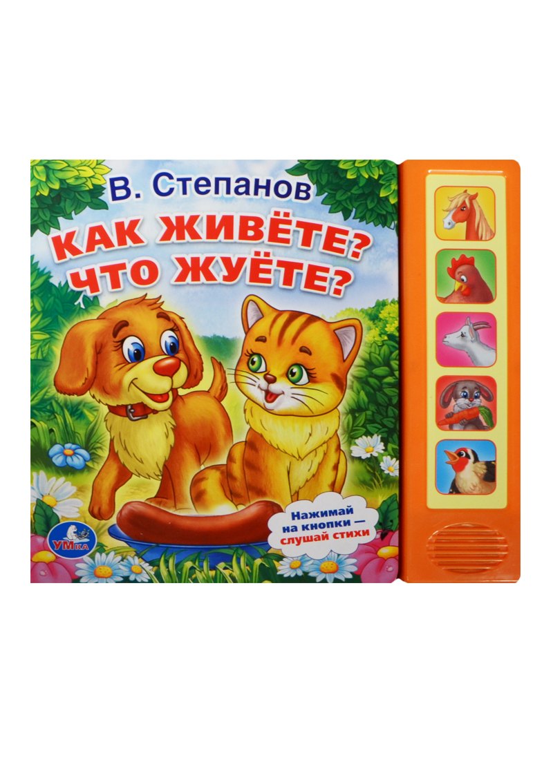 #
