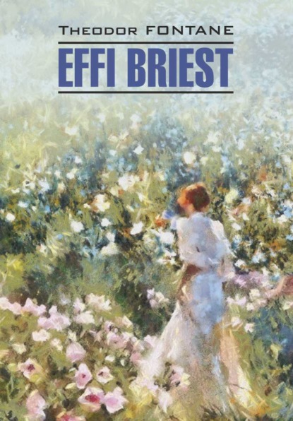Фонтане Теодор: Effi Briest / Эффи Брист. Книга для чтения на немецком языке