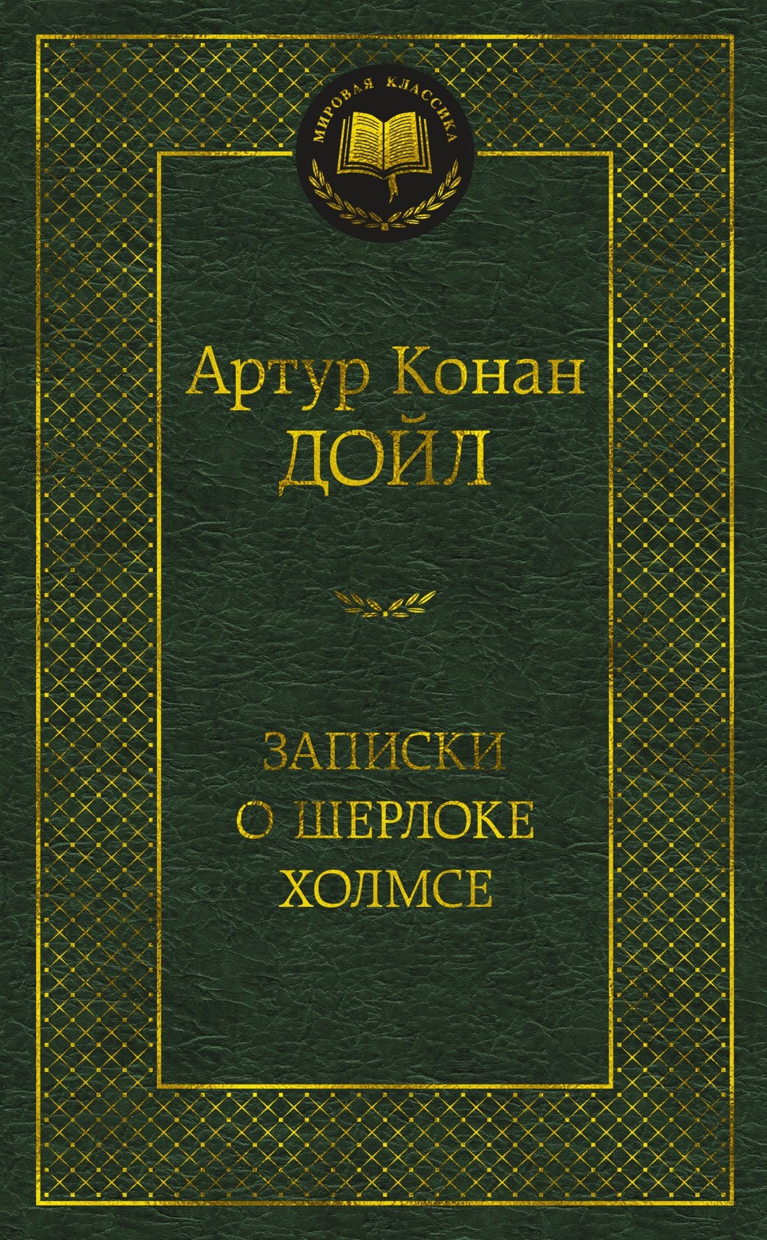 #