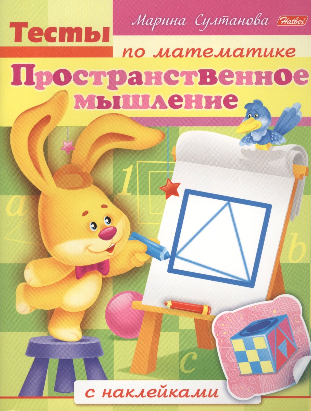 #