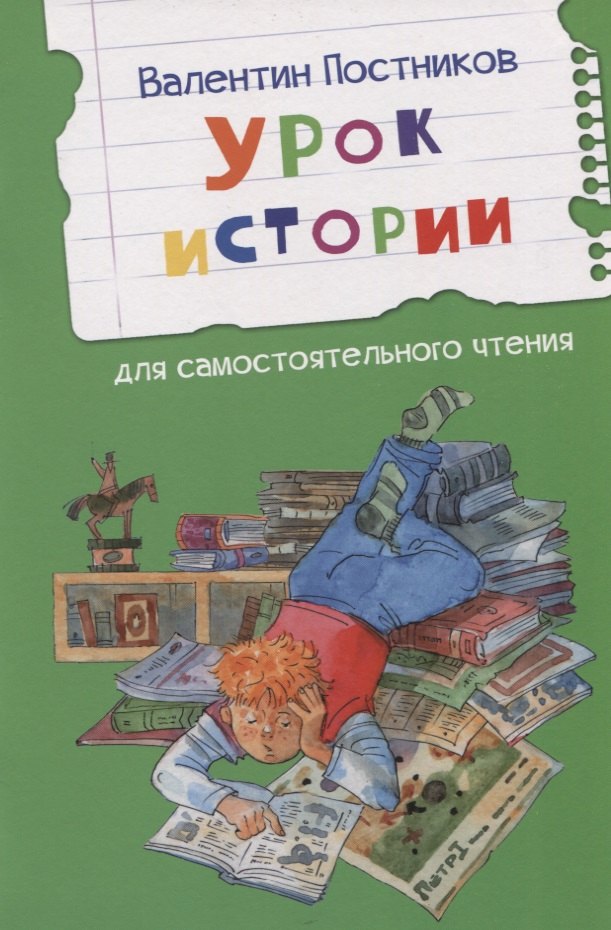 #