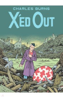 Burns Charles: X'ed Out