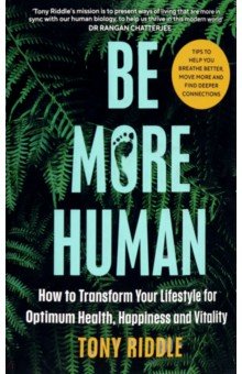 Riddle Tony: Be More Human